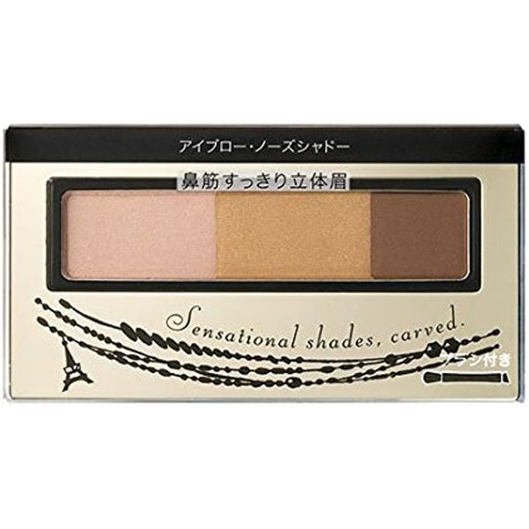 Shiseido Integrate Eyebrow & Nose Shadow BR731 2.5g