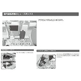 ICE FUSE S660 START SET IF-S660-ST