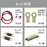 ONE GAIN (WANGEIN) W Class V Type Inverter with Fuse for Cable Cable Cotek by Sk1000 - 112 Inverter for 1012KIV