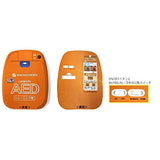 AED+CPR Training Kit for Act Kids Bilingual Y283A Japanese Photoconic, Cardio Resurvative AED Training