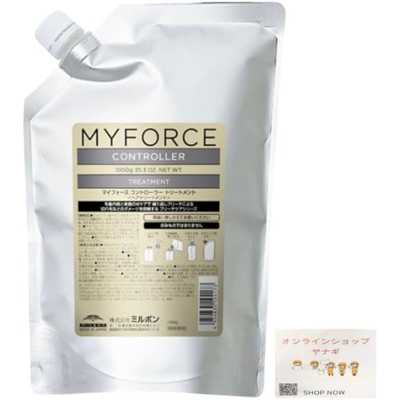 My Force Controller Treatment 1000g Refill Hair Quality Improvement High Tone Bleach Hair Bleach Agent Depigment Agent High Tone