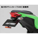 DAYTONA 78413 Motorcycle Fenderless Kit for Ninja 250 ('13-)