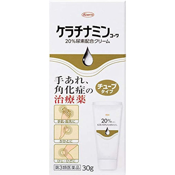 Keratinamine Kowa 20% urea cream 30g × 2
