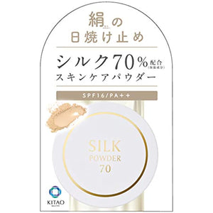 Kitao Cosmetics Silk Powder 70 Light Egg Skin Color 9g