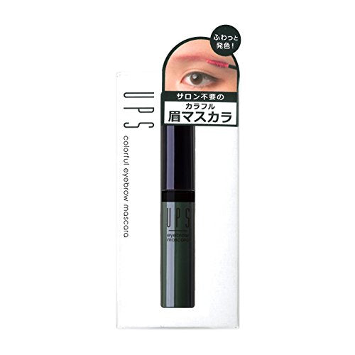 UPS colorful eyebrow mascara olive ash