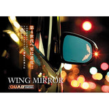 Silkblaze Silk Blaze Wing Mirror Quad Motion 80 Noah Voxy Esquire VOXY NOAH