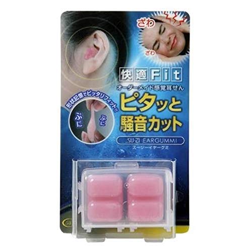 Japanese Susie Ear Gummies 2 Pairs 4 Pieces