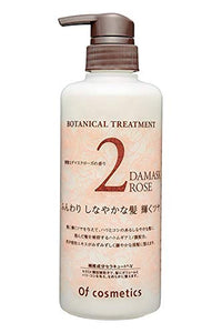 Of Cosmetics Treatment of Hair 2-RO (Those who want smooth and shiny hair) Big Bottle 515g Rose Fragrance Beauty Salon Exclusive Hair Treatment Shiny Hari Supple Of Cosmetics