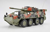 RC Battle Vigle Junior 8 Wheel Armored Car, Green Camouflage, 27MHz Infrared Battle System, Electric Radio Control