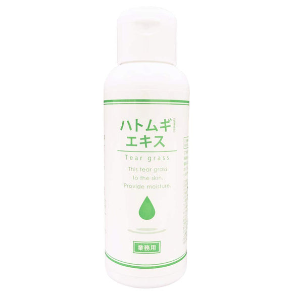 As it is! Hatomugi Extract 100ml