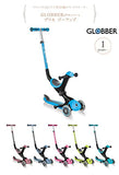 GLOBBER WLGB644200 Glock Kickboard, Three Wheels, For Kids, Ages 1 and Up, Height Adjustable, Outdoor Play, Exercise, Play, Kick Scooter, Go UpAntique Blue