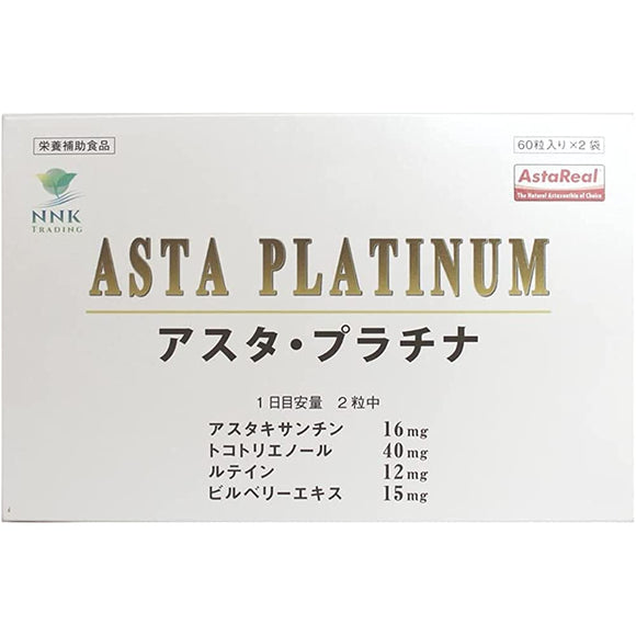 Asta-Platinum 60-Day Supply Astaxanthin