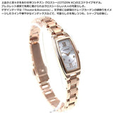 [Citizen] CITIZEN Watch xC Cross Sea Eco Drive EG2872-52A Women's