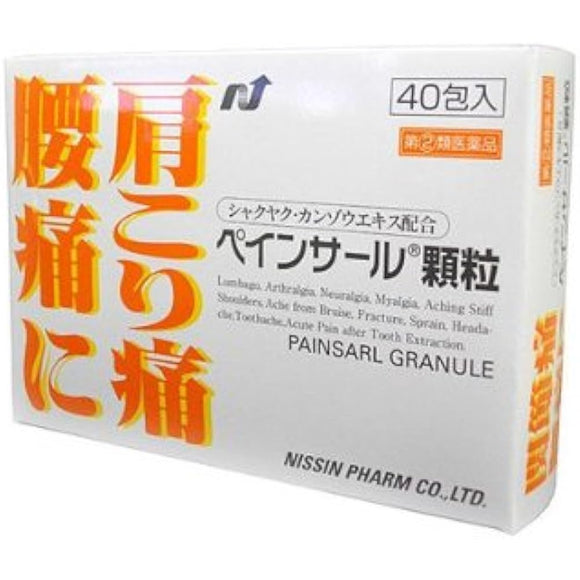 Painsal Granules 40 packets