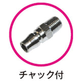 JTC GP101 Air Riveter Air Tool RiveT Stainless Steel RiveTing Tool