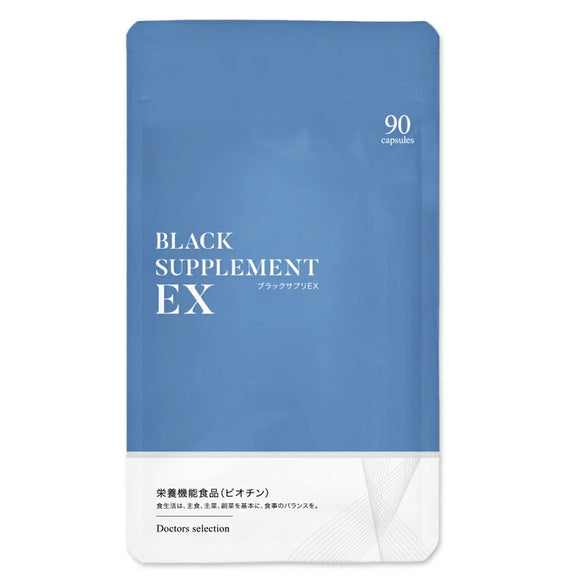 Black Supplement EX 90 tablets (for 30 days) Supplement with plenty of carefully selected ingredients such as black sesame and kelp. Domestic Made in Japan Zinc Biotin Hair Care Supplement Black Sesamin