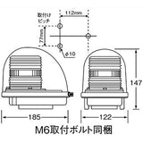 KOITO (Koito Seisakusho) Round Police Light 2N Type Green 24V 0.5A With Sigar Writer Plug/Rubber Magnet Type GFL-2NCG