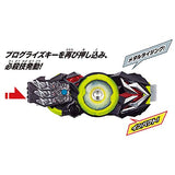 Kamen Rider Zero-One DX Metal Cluster Hopper Progress Key