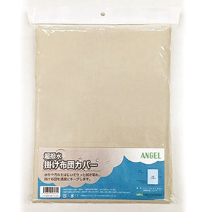 Super Water Repellent Duvet Cover Beige SNY – 201