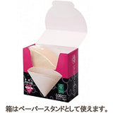Hario Box of Paper Filters for 02 Dripper, 100 Sheets by Hario [parallel import goods]