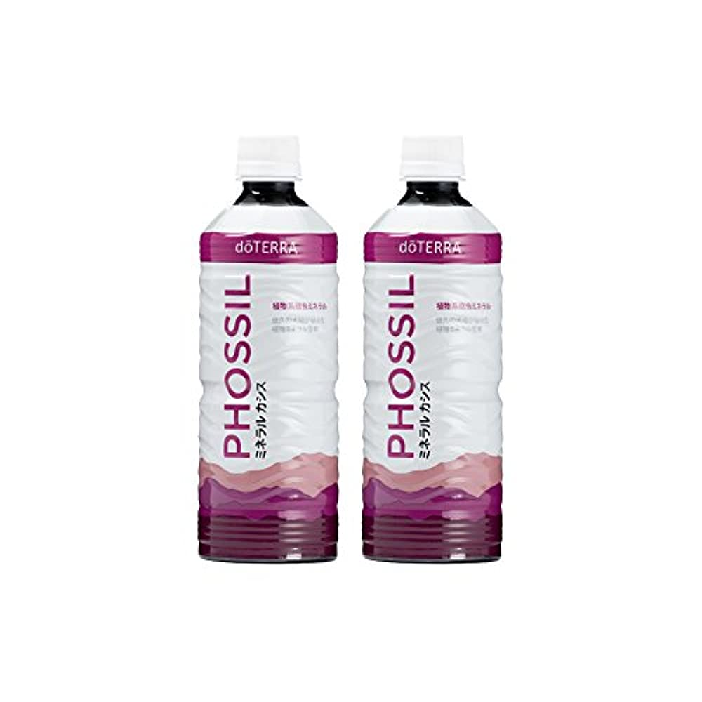 doterra doTERRA doTERRA supplement PHOSSIL mineral cassis CASSIS 550ml 2  SUPPLIMENT special