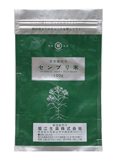 Hollier Swertia japonica powder 100g