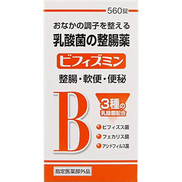 [Economy 560 tablets] Lactic acid bacteria intestinal drug Bifizumin 560 tablets (4987469589221)