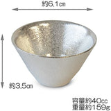 Nosaku Glass - Kiki - II Made in Japan H3.5 cm φ6.1 cm Approximately 40 cc 100% Tin 501260 / Sake Cup with Boar Mouth