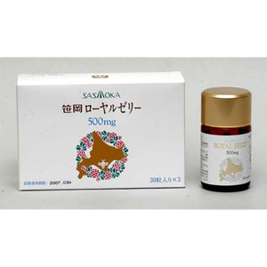 Includes Sasaoka Royal Jelly (30 seeds x 6)