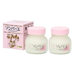 Sombuyu Rose Fragrance 75ml Set of 2