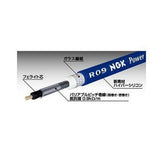 NGK 4-Wheel Power Cable (Quantity: 4) [9284] 01F