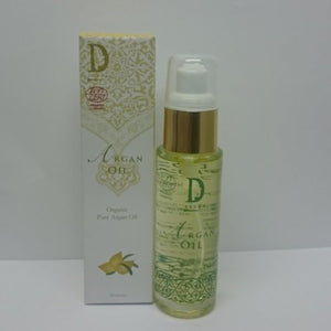 Gassoul Japan Jamila D Extra Argan Oil