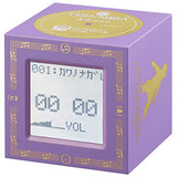 Hibari Nativity 80th Anniversary Original Hit Song Vest 80 (Adapter Not Included) Random Cube