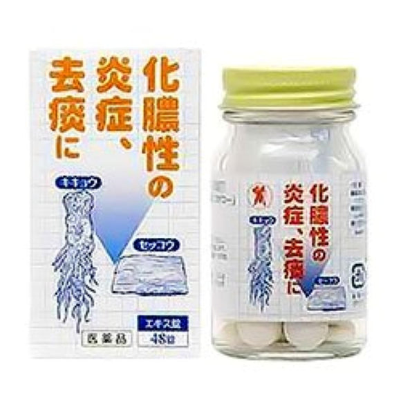 Kikyo Gypsum Extract Tablets 