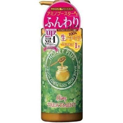 Ray Natural Honey Plus Airy Treatment for soft hair (500 mL) x 2 set Rinse treatment