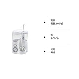 Oral Cleanser Water Pick Ultra Water Flosser (50/60Hz Common Model)