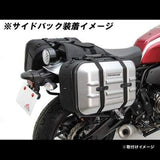 Hurricane side bag support XSR700 HA7660B