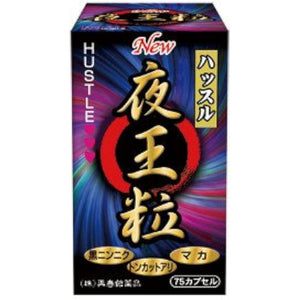 Yaou grain 75 capsules 3 boxes