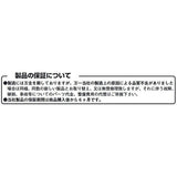 KITAKO (KITACO) Knuckle Guard Handle, Model: 566-0500100