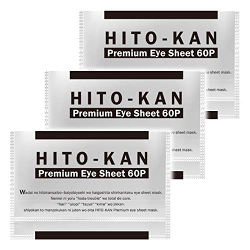 HITO-KAN Premium Eye Sheet 60P Eye sheet mask with human stem cell culture serum (3 bags)