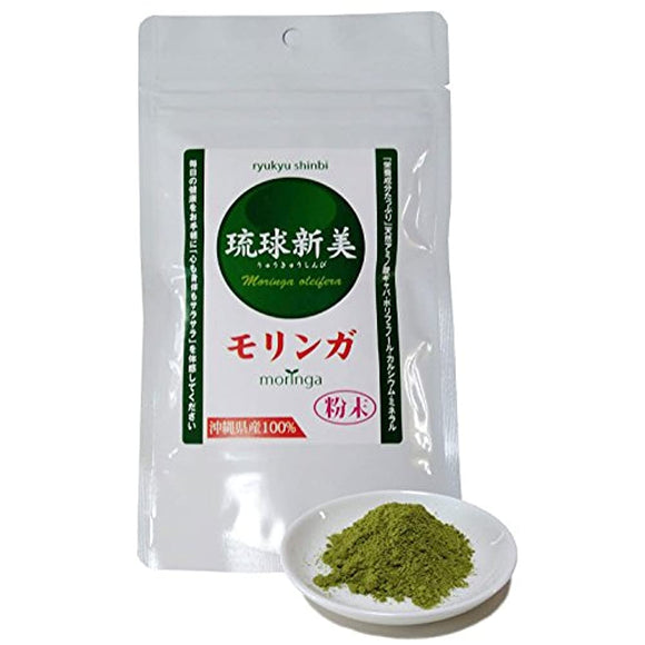 Ryukyu Niimi Moringa powder from Okinawa 60g x 12 bags Aqua Green Okinawa Nutritious Moringa supplement
