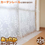 Wide SX-065 Warm Keeping Curtain, Prevents Cold Air From Windows, For Sliding Windows, Width 43.3 x Length 88.6 inches (110 x 225 cm), Set of 2 (4 Pieces), Cold Protection, Windows, Cold Air, Window Insulation,
