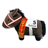Thoroughbread Collection BIG Plush Toy, Contril, H 1.4 x W 1.7 inches (35 x 45 cm)