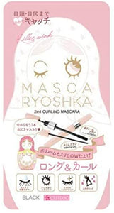 Calypso Maskaryoshka Black Mascara