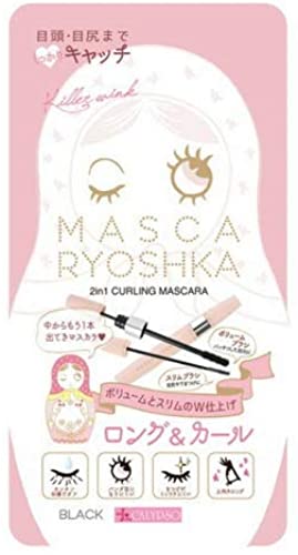 Calypso Maskaryoshka Black Mascara