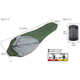 Captain Stag Sleeping Bag Sleeping Bag [Comfortable Temperature -3 to 4 Degrees/Usage Limit Temperature -9 to -1 Degrees] Mummy Sleeping Bag All Seasons Washable Compression Bag Included False UB-34/UB-35/UB- 36