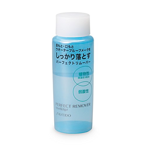 Shiseido Perfect Remover (Eye & Lip) 120mL