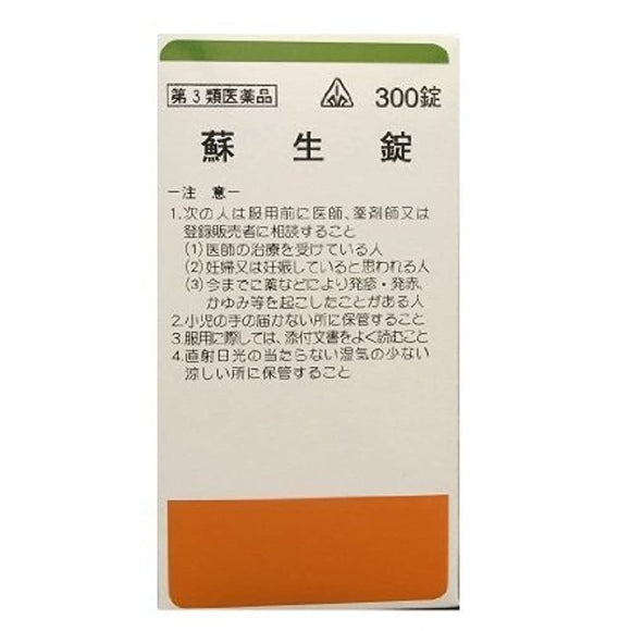 Seidou Yakuhin Honomi Kampo Resuscitation Tablets 300 tablets