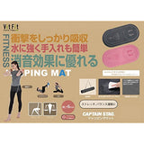CAPTAIN STAG UR-927/UR-928 Yoga Mat, Exercise Mat, Training Mat, Jumping Mat, Thickness 0.24 inches (6 mm), Shock Absorption, Soundproof, Anti-Slip, Waterproof, Black/Pink
