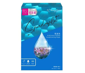 My Beauty Diary (My Pretty Diary) Snow Pearl Conditioning Mask Face Mask 23ml (x 3)